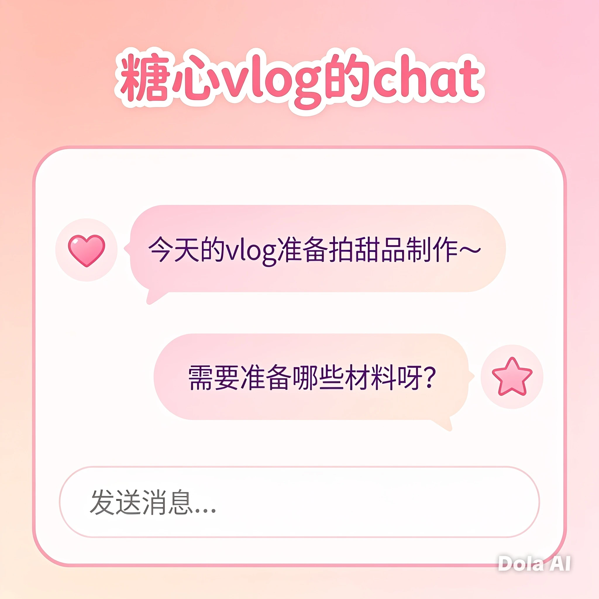 先确认设备环境，再安全地了解APP服务